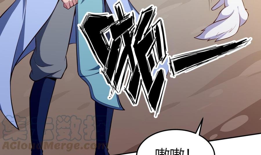 第169话 日蚀