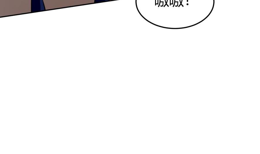 第169话 日蚀