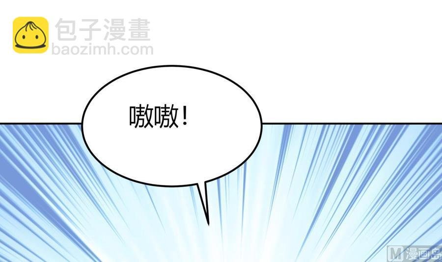 第169话 日蚀