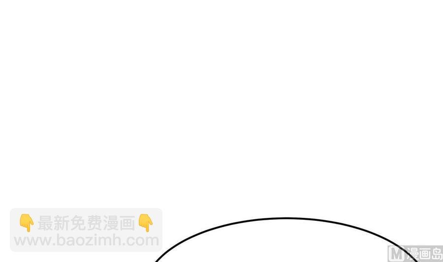 第169话 日蚀