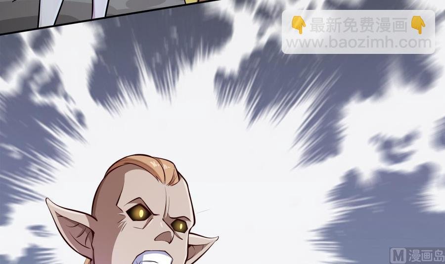 第169话 日蚀