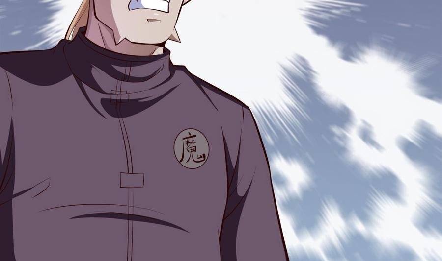 第169话 日蚀