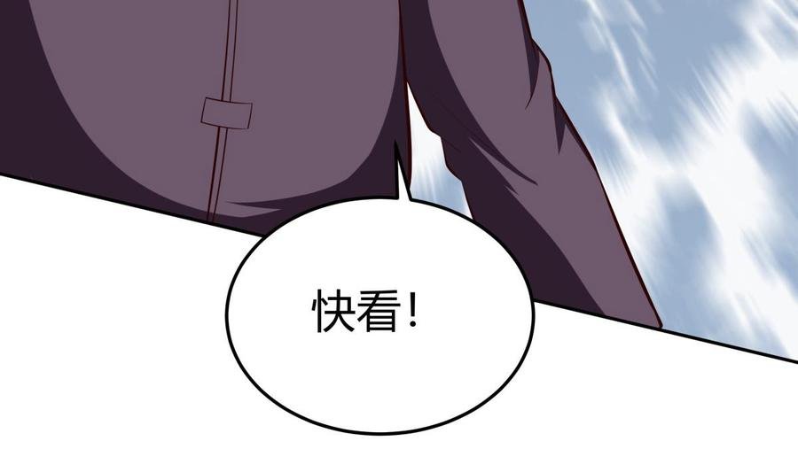 第169话 日蚀