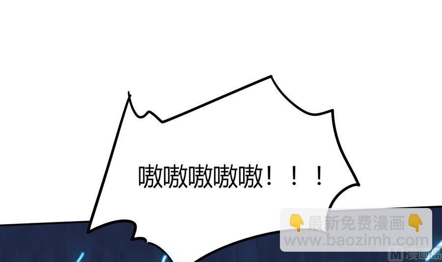 第169话 日蚀