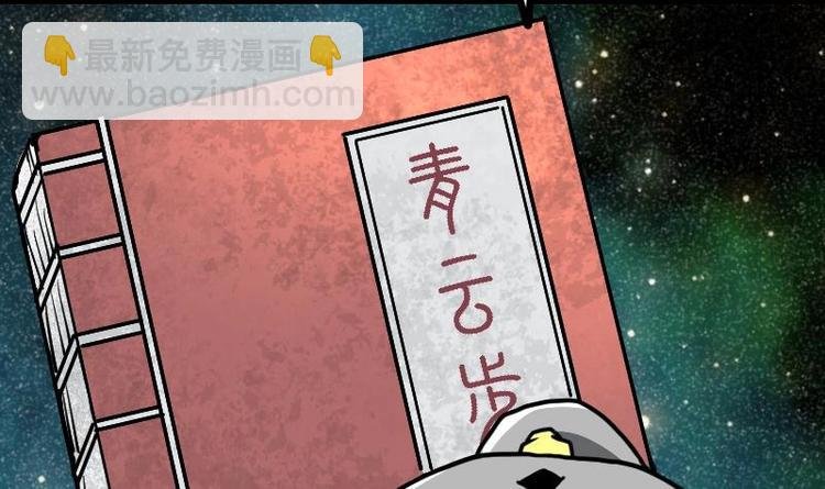 第17话 幻剑