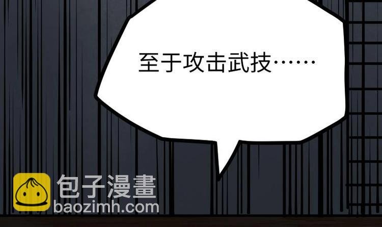 第17话 幻剑