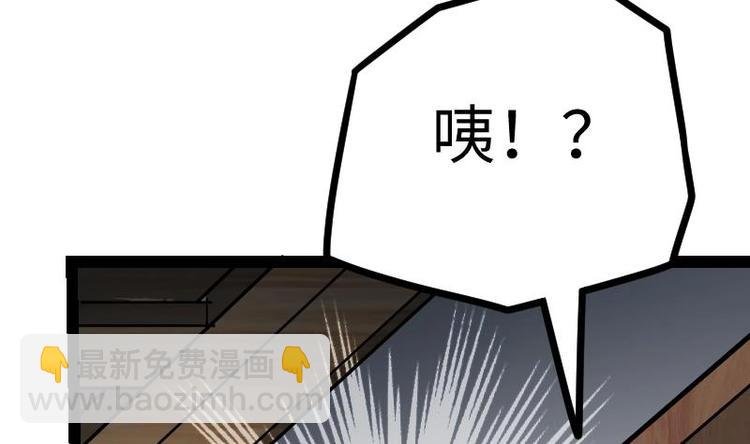第17话 幻剑