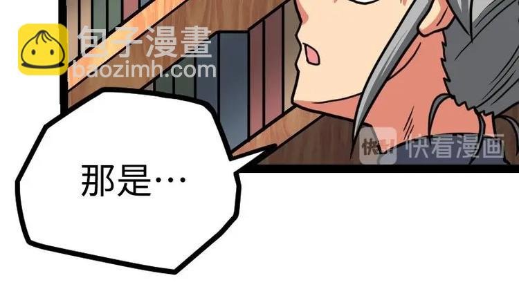 第17话 幻剑