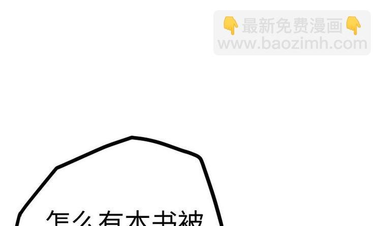 第17话 幻剑