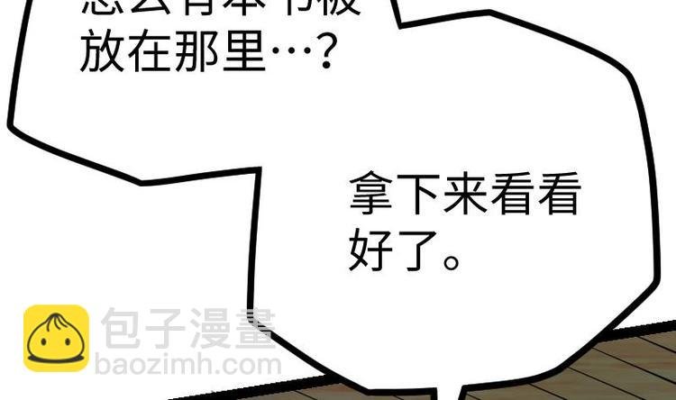 第17话 幻剑