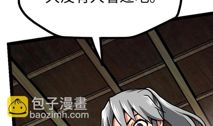 第17话 幻剑