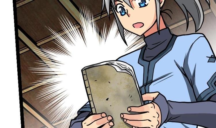 第17话 幻剑