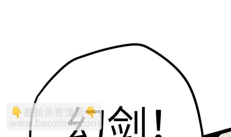 第17话 幻剑