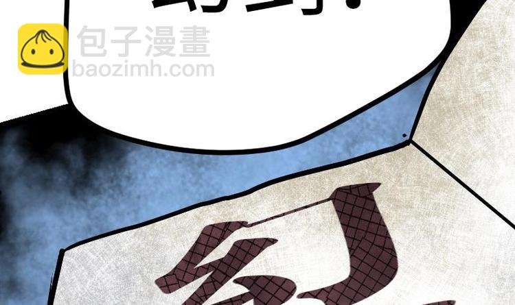 第17话 幻剑