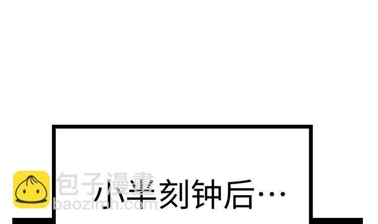 第17话 幻剑