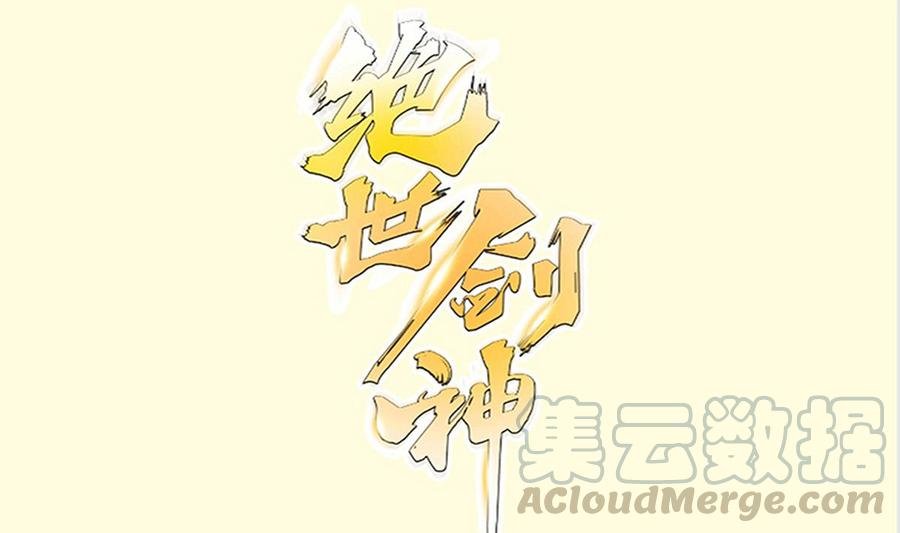 第170话 找到矿脉了！