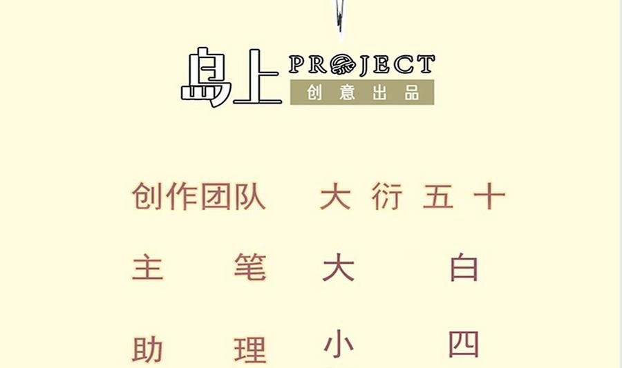 第170话 找到矿脉了！