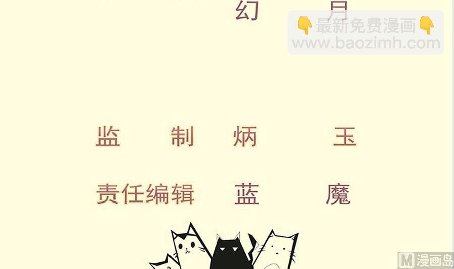 第170话 找到矿脉了！