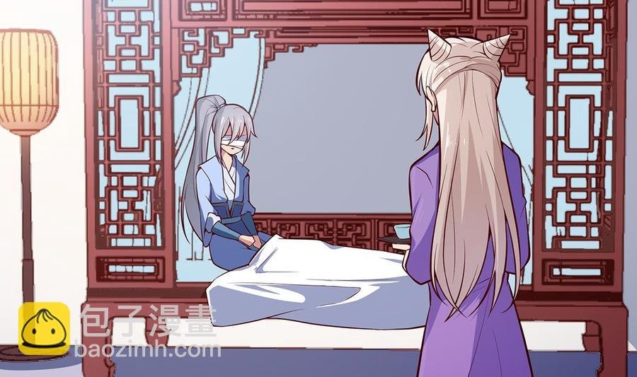 第170话 找到矿脉了！