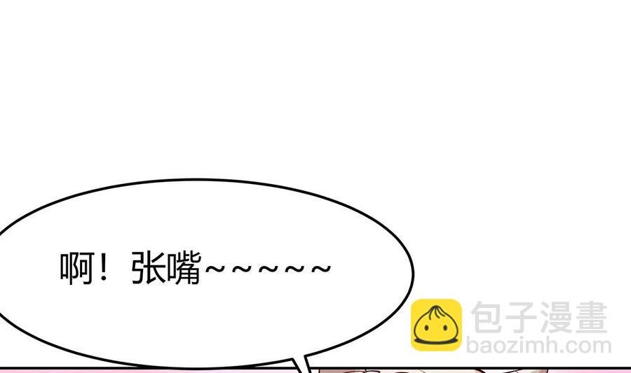 第170话 找到矿脉了！