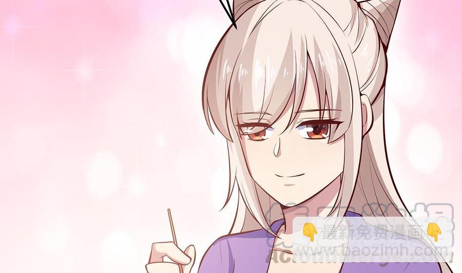 第170话 找到矿脉了！