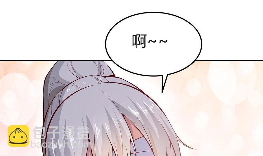 第170话 找到矿脉了！