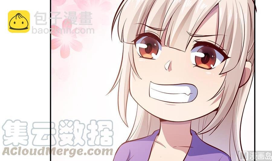 第170话 找到矿脉了！