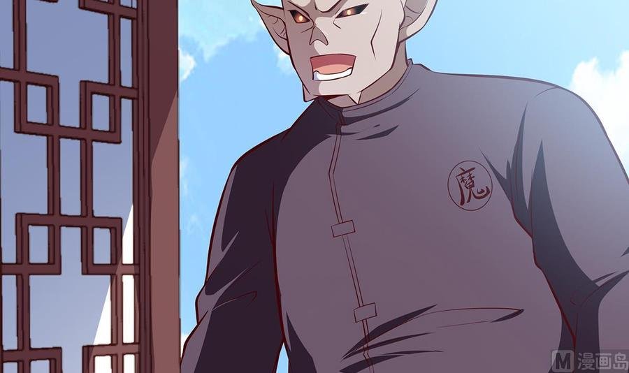 第170话 找到矿脉了！