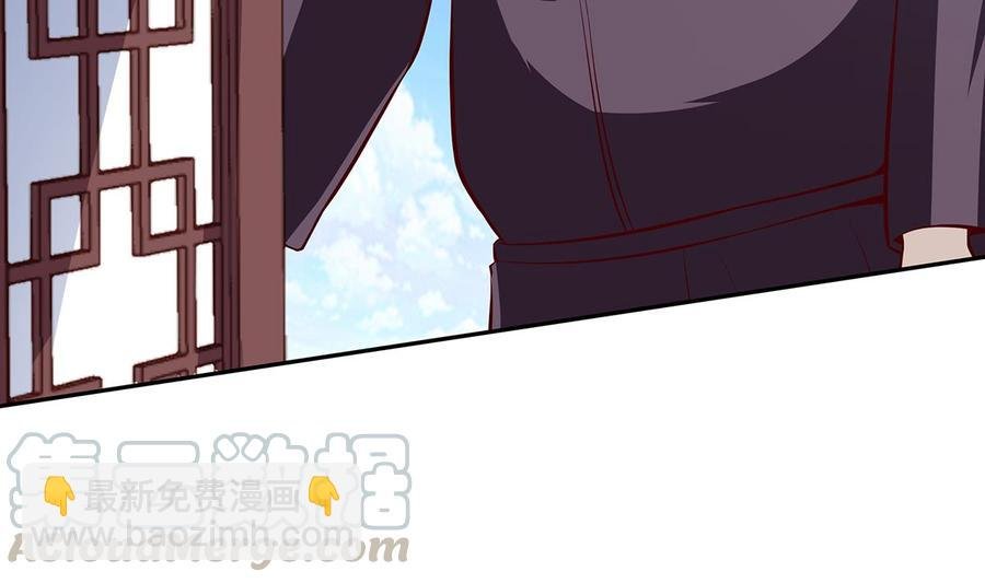 第170话 找到矿脉了！