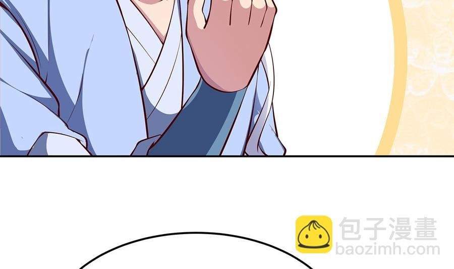 第170话 找到矿脉了！