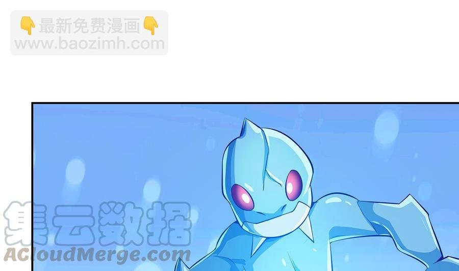 第170话 找到矿脉了！