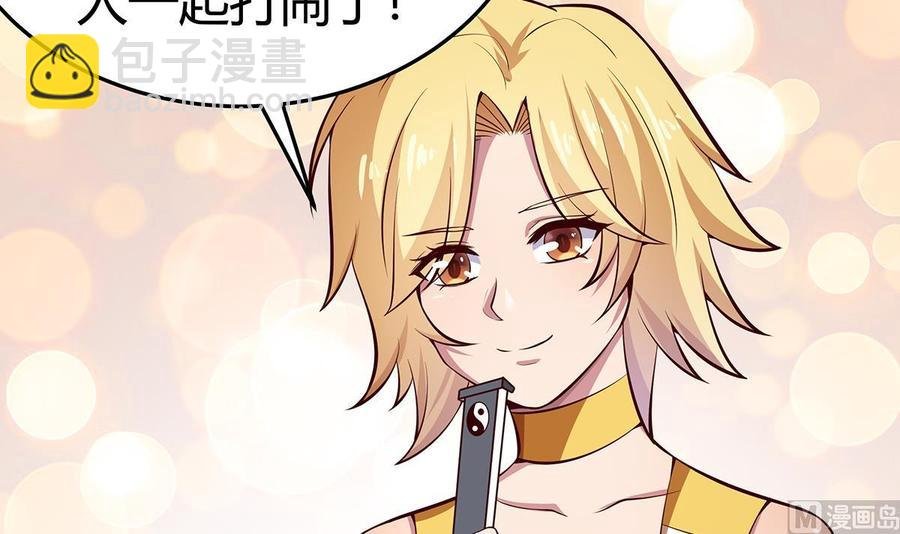 第170话 找到矿脉了！