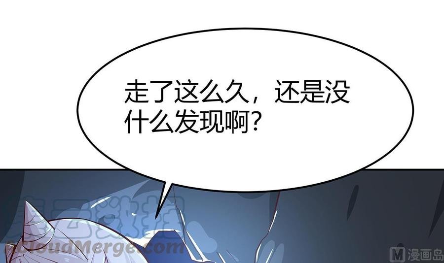 第170话 找到矿脉了！