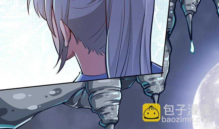 第170话 找到矿脉了！
