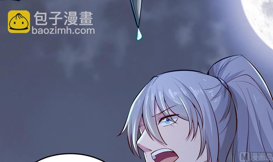 第170话 找到矿脉了！