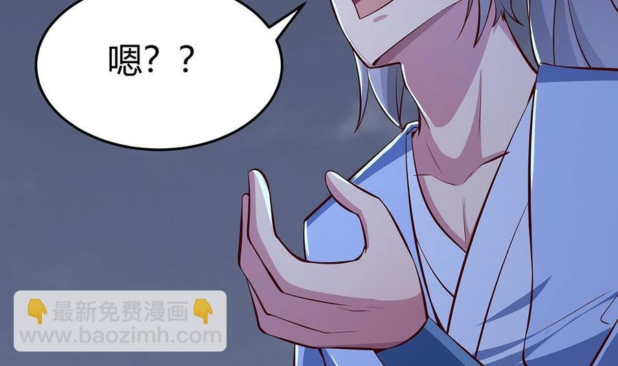 第170话 找到矿脉了！