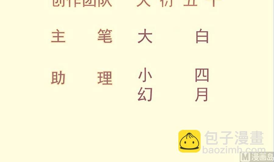第171话 破刃
