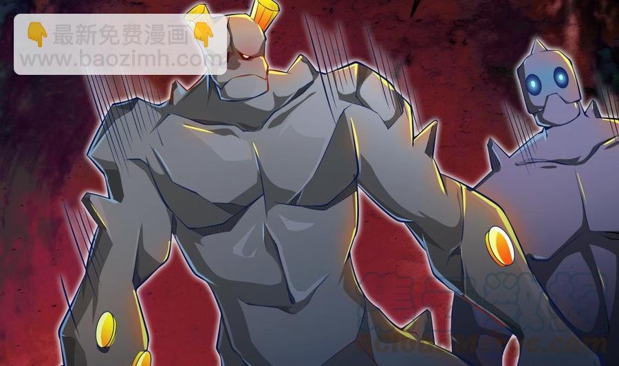 第171话 破刃