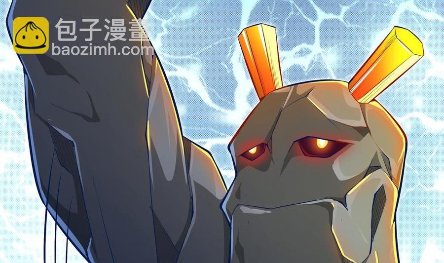 第171话 破刃