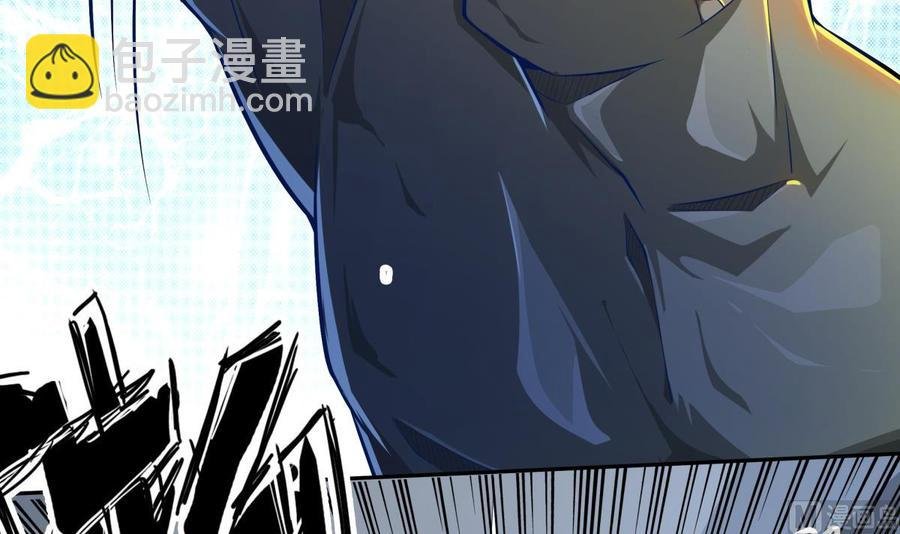 第171话 破刃