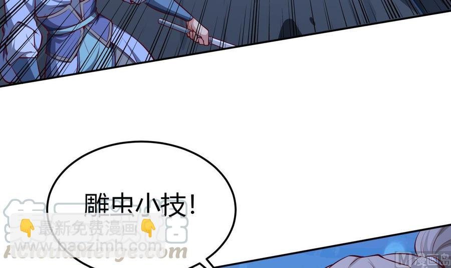 第171话 破刃