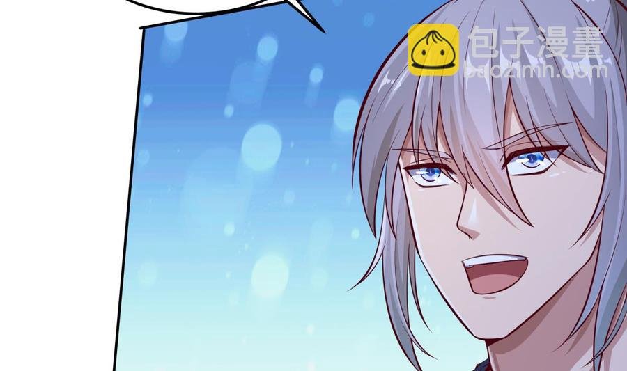 第171话 破刃