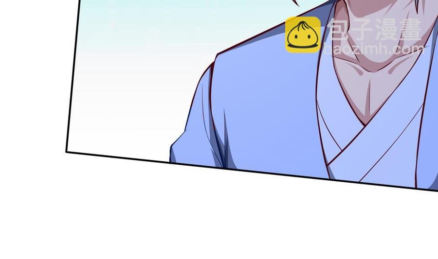 第171话 破刃