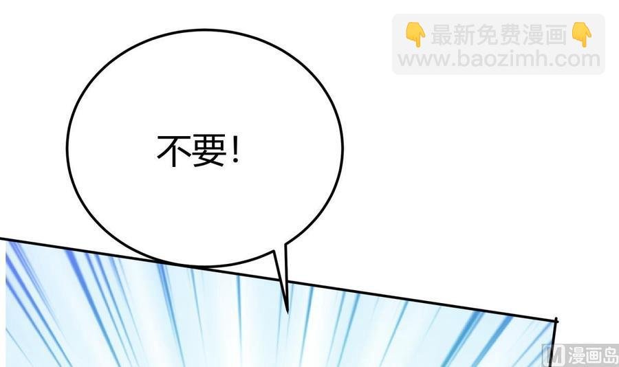 第171话 破刃