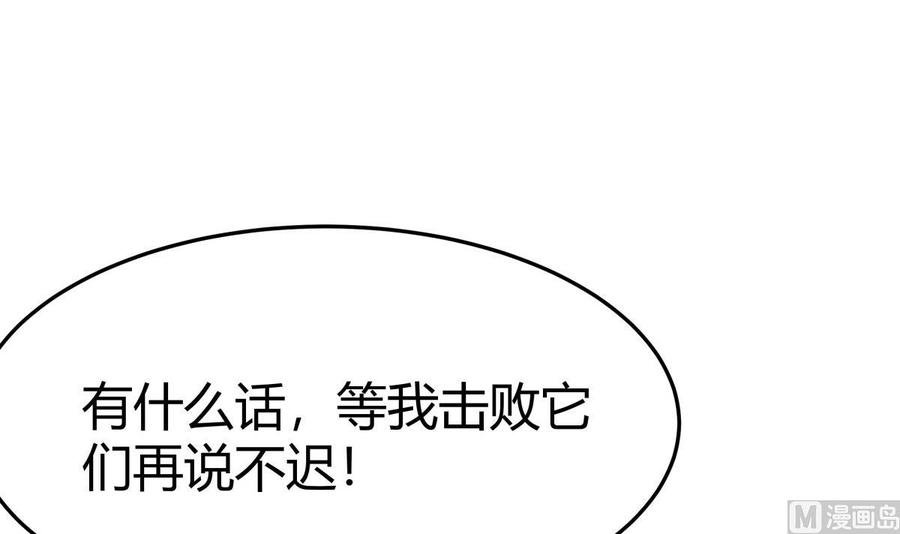 第171话 破刃