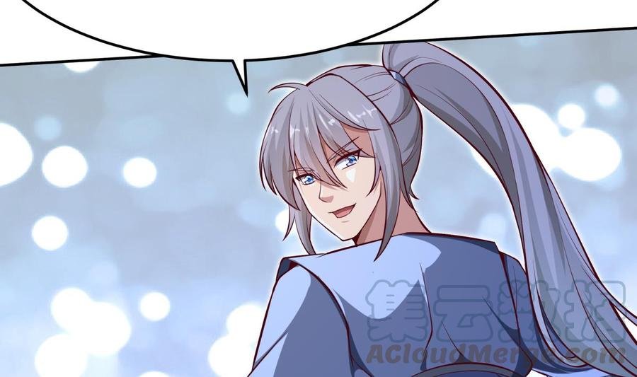 第171话 破刃