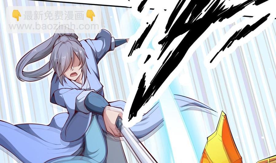 第171话 破刃