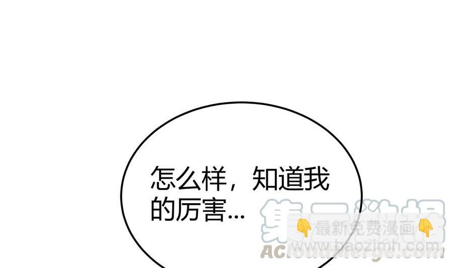 第171话 破刃