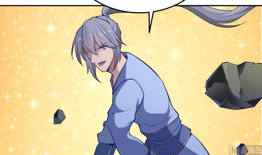 第171话 破刃