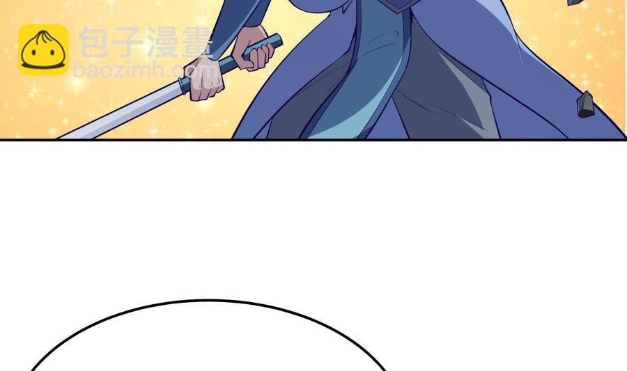 第171话 破刃